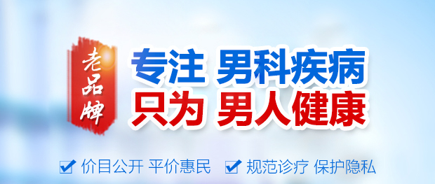 泉州哪里能割包皮